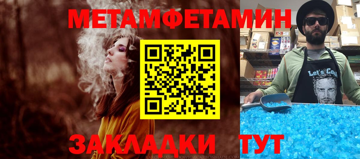 Amphetamine  Амфетамин 97%  Вход с VPN  Калуга 