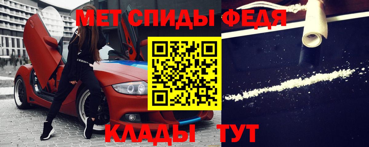 Amphetamine Розовый Калуга