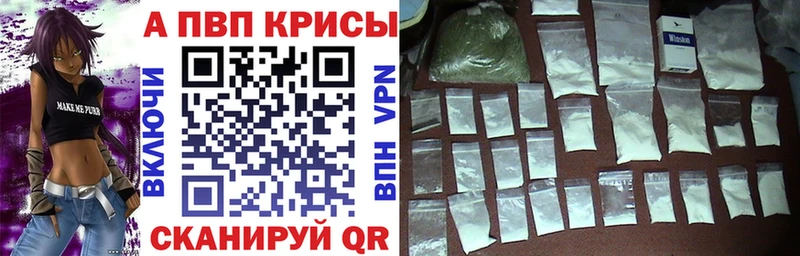 гидра ССЫЛКА  цена   Калуга  A-PVP мука 