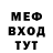 Амфетамин Premium Godlevich TV