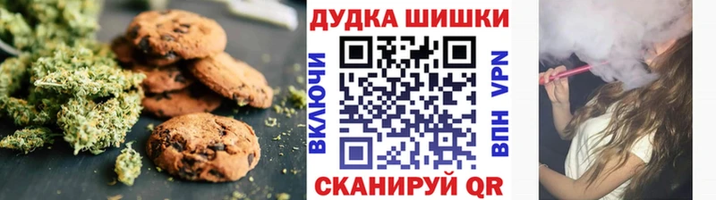 Печенье с ТГК конопля  Калуга 