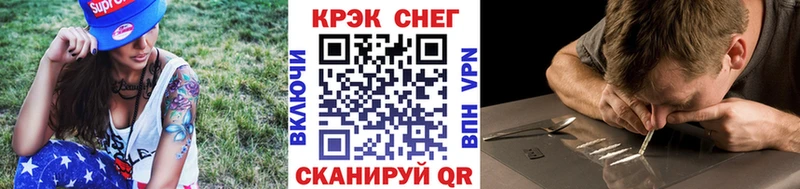 Cocaine FishScale  Калуга 