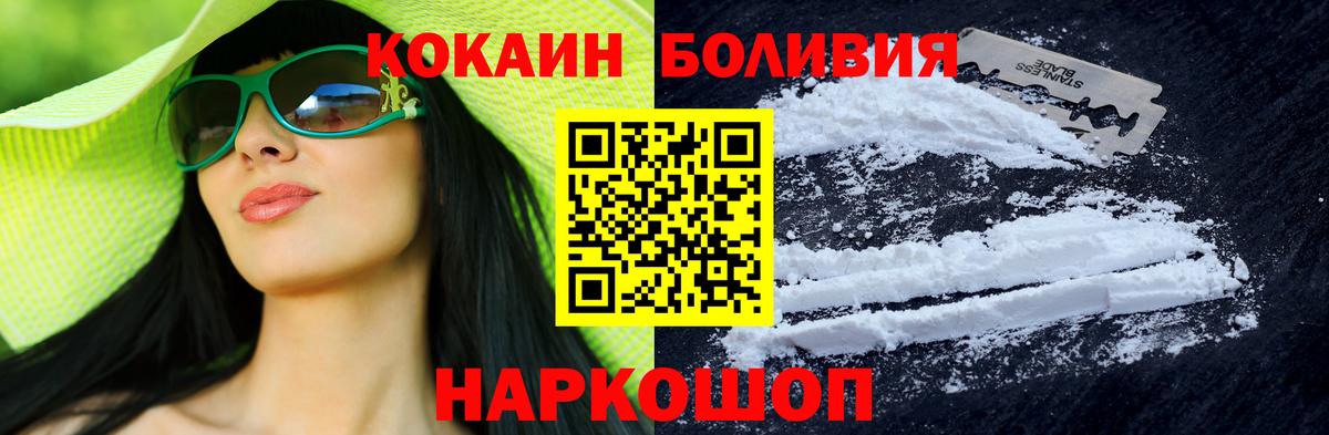 МЕФ   LSD-25  Кокаин  Вход с VPN  МДМА  Калуга  Экстази  Меф  МАРИХУАНА  ГАШИШ 