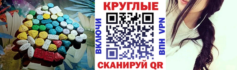 мега зеркало Калуга Ecstasy Cube закладка