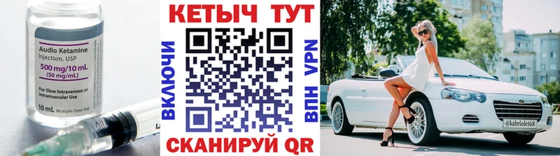 mega Калуга КЕТАМИН VHQ