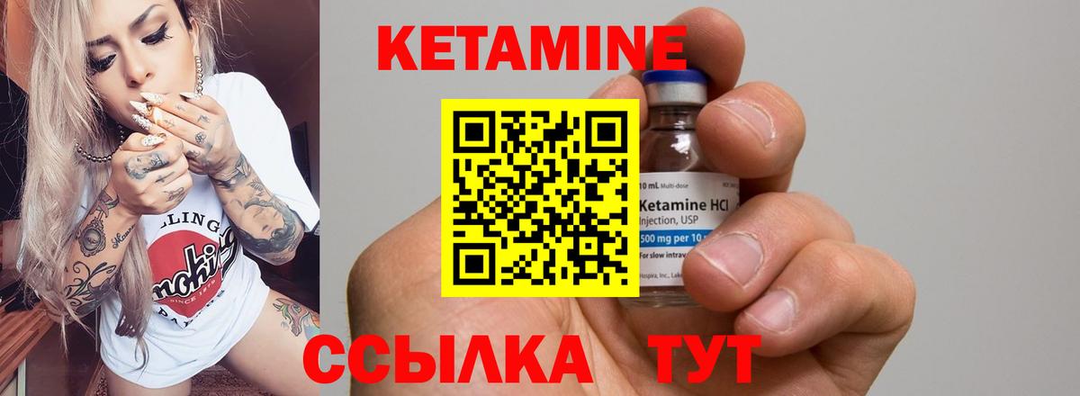 Codein Калуга
