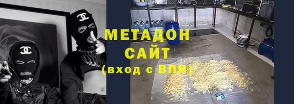 MESCALINE Армянск