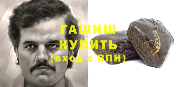 MESCALINE Армянск