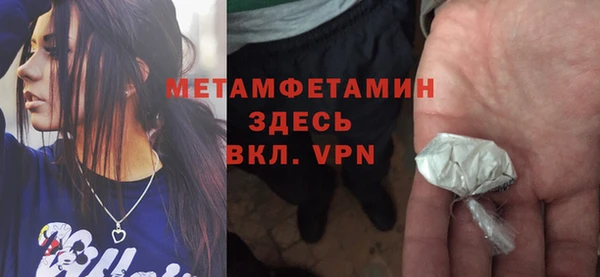 стаф Горнозаводск