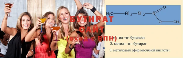 MESCALINE Армянск