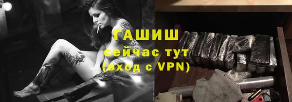 меф VHQ Аркадак