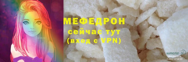 меф VHQ Аркадак