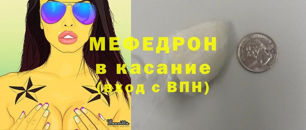 мефедрон мука Балабаново