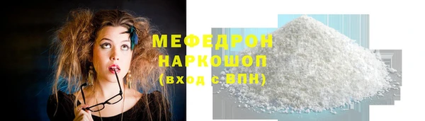 мефедрон мука Балабаново