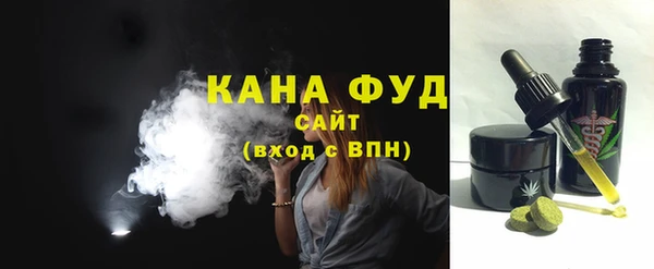 меф VHQ Аркадак