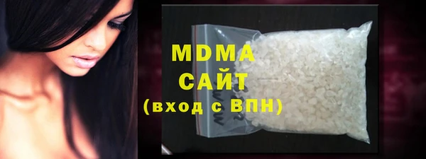MESCALINE Армянск