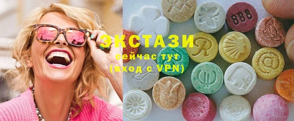 мефедрон мука Балабаново