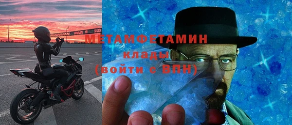 jwh Горно-Алтайск