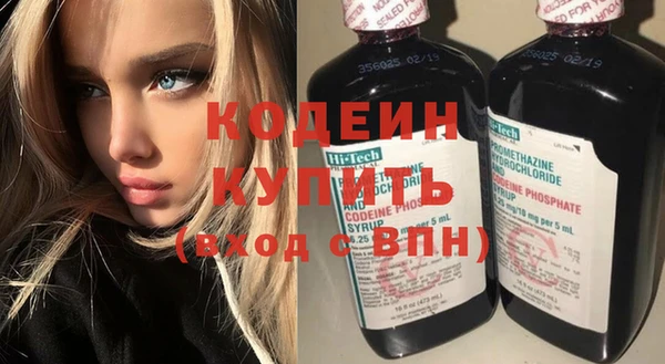 MESCALINE Армянск