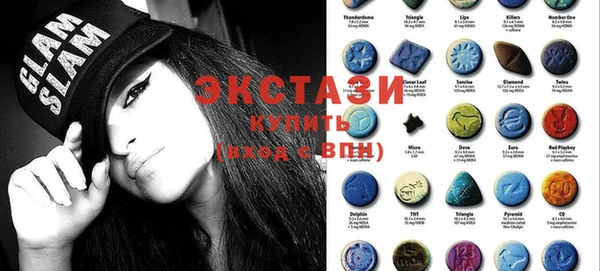 шишки Баксан