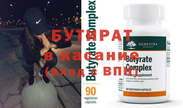 MESCALINE Армянск