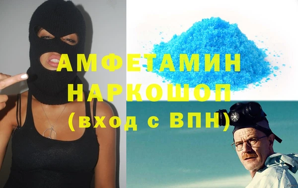 MESCALINE Армянск