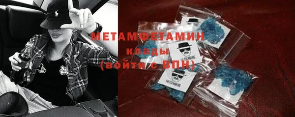 меф VHQ Аркадак