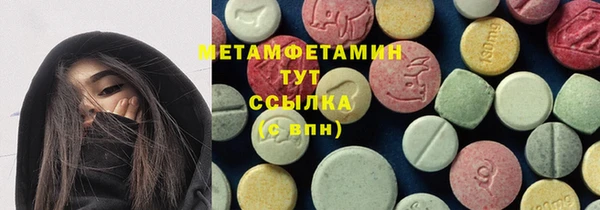 мефедрон мука Балабаново