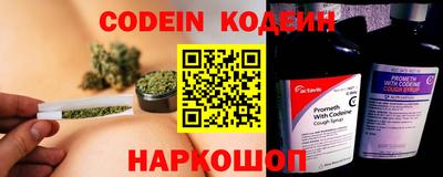 героин Краснокаменск