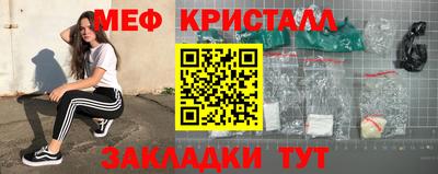 мескалин Краснодар