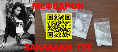 мескалин Краснодар