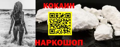 мескалин Краснодар