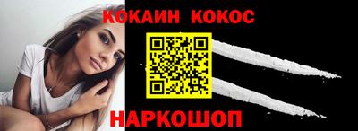героин Краснокаменск