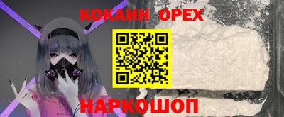 героин Краснокаменск