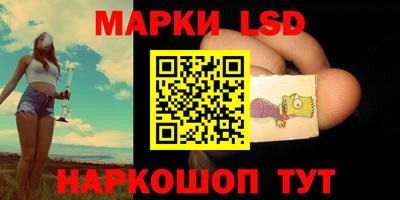 мескалин Краснодар