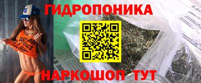 мескалин Краснодар