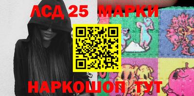 мескалин Краснодар