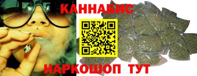 мескалин Краснодар