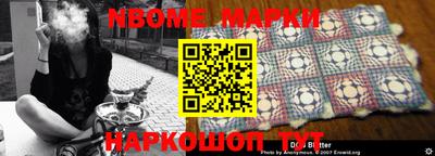 героин Краснокаменск