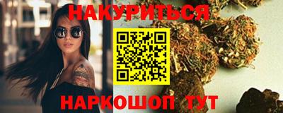 героин Краснокаменск