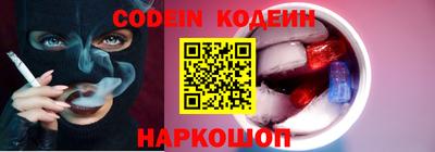 мескалин Краснодар