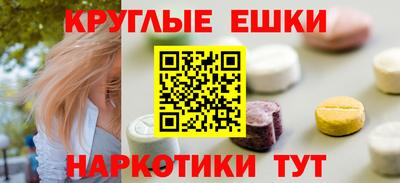 мескалин Краснодар