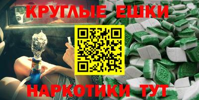 героин Краснокаменск