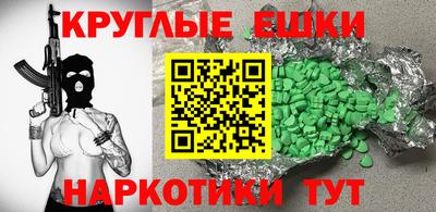 героин Краснокаменск