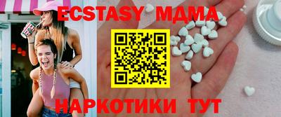 мескалин Краснодар