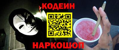 героин Краснокаменск