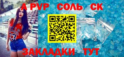 мескалин Краснодар
