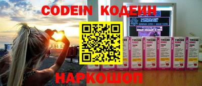 не бодяженный Краснознаменск