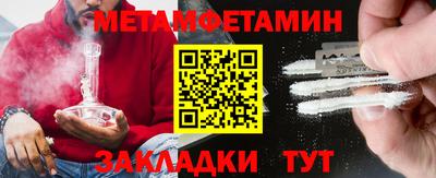 мескалин Краснодар