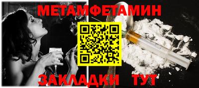 героин Краснокаменск